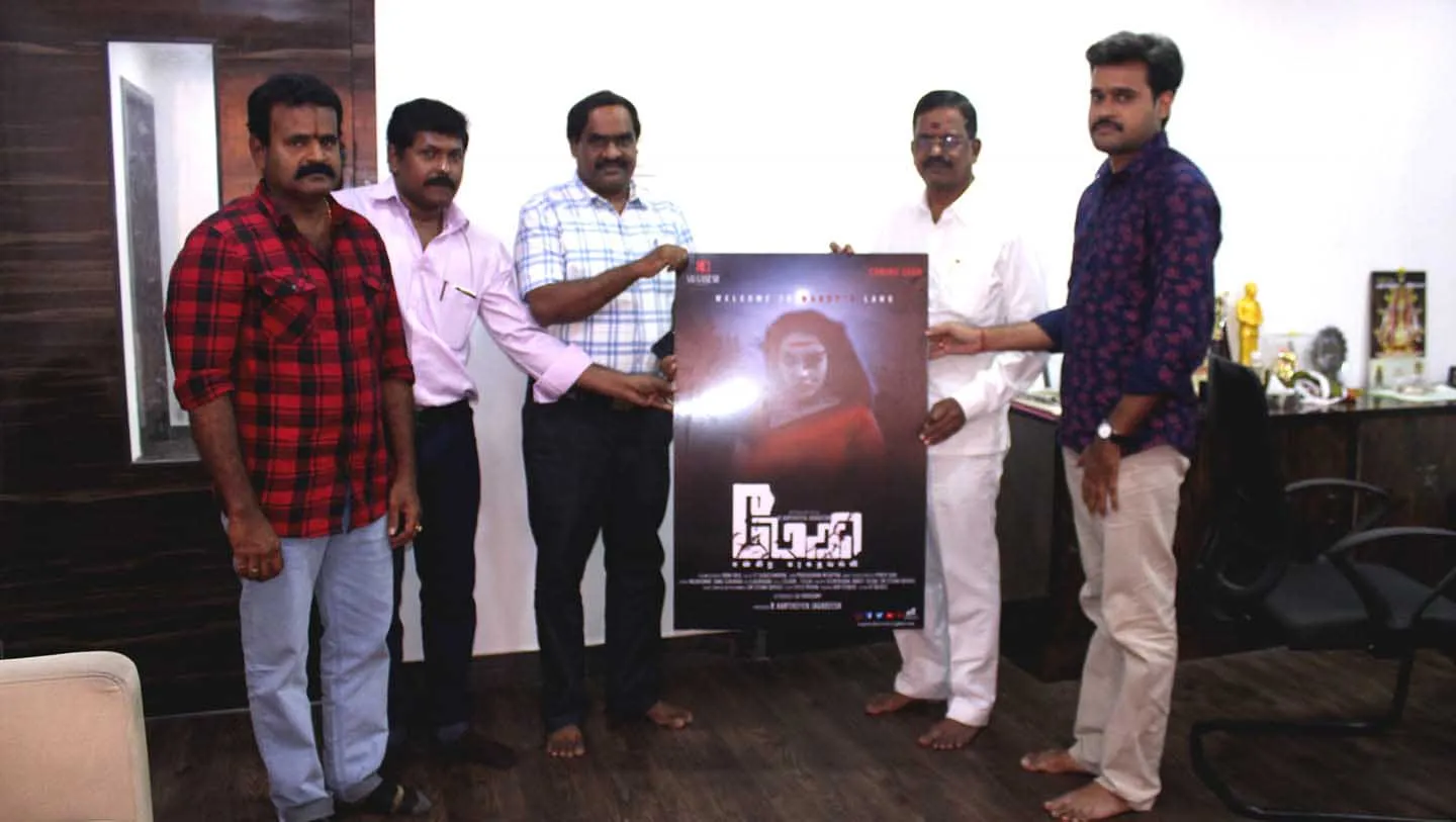 thanu